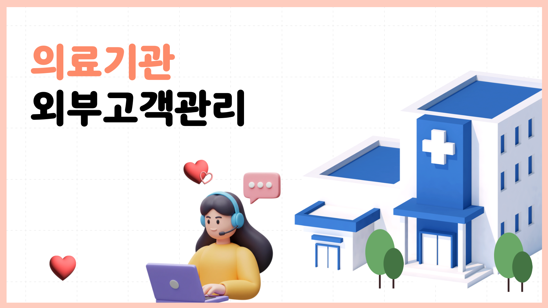 과정이미지